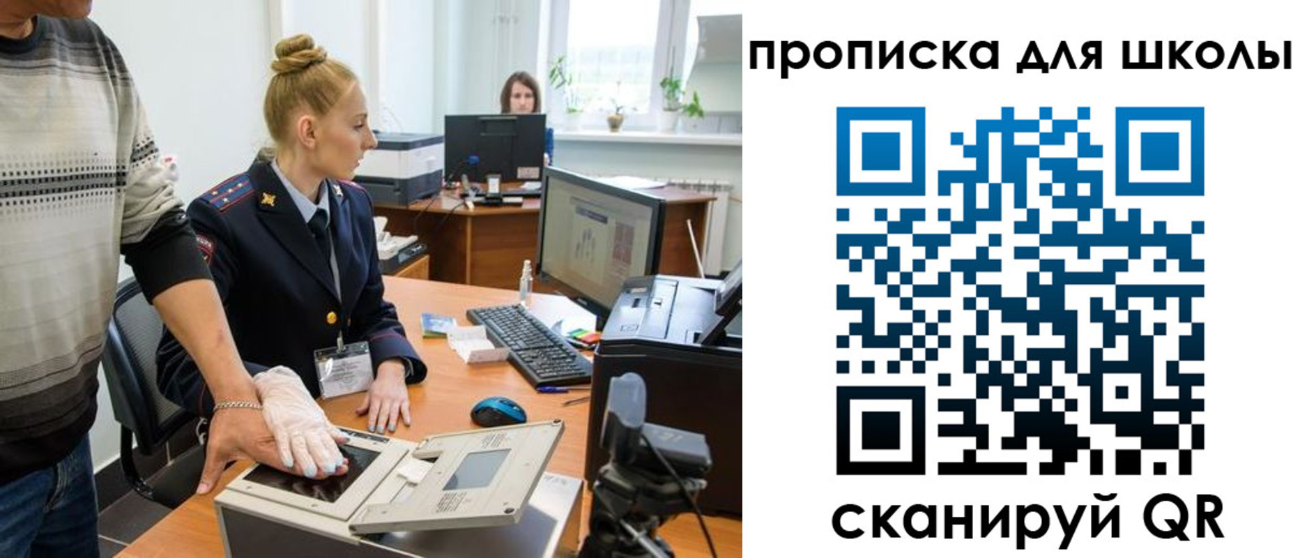 временная регистрация в квартире в Лысково
