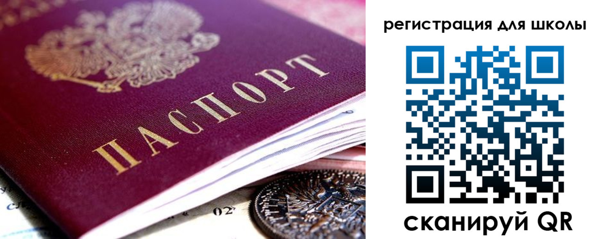 временная регистрация в квартире в Лысково